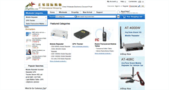 Desktop Screenshot of mobilerepeaterstore.com